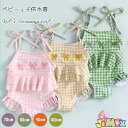 70cm/80cm/90cm/100cm 「メール便送料無料」ガールズ水着 ベビー水着 キッズ水着 子供水着 キッズ水着 ギンガムチェック 刺繍付き ギンガム シンプル フリル 可愛い ノースリーブ レッド 子供服 キッズ 女の子 水着 プールグッズ キャミ