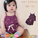 70cm/80cm/90cm/100cm「メール便送料無料」ベビー服 子供服 上下セット セットアップ キャミソール×ブルマ パープル フレア 女の子 2点セット 上下セット セット 通園 ベビー服 女の子 夏服 カジュアル お花柄 シンプル 可愛い 夏 韓国子供服
