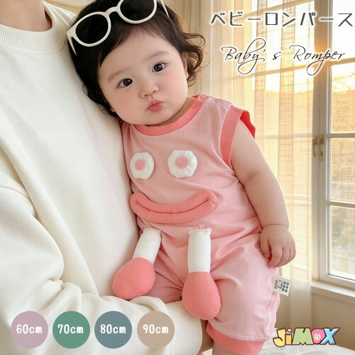 Rakuten - 60cm/70cm/80cm90cm「メール便送料無料」ベビーロンパース　ベビー服　ロンパース　おもしろい　女の子　怪物　ピンク風　ノースリーブ ショートロンパース　夏　半袖　カエル脚型　かわいい　シンプル　夏服　赤ちゃん　出産祝い　出産準備　通園　幼稚園　保育園　おしゃれ
