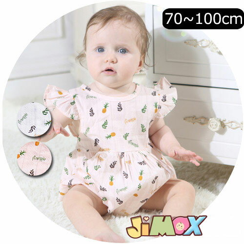 【即納】90cm/100cm 「在庫処分」「メール便送料無料」 ベビー服　ロンパース　オールインワン　果物柄..