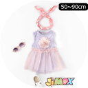 【即納】70cm「メール便送料無料」ベビー服 ロンパース オールインワン 花モチーフ フォーマル スカート付きのワンピース フラワー 襟付き ノースリーブ 夏 女の子 女の子らしい夏服 可愛い シンプル(4)