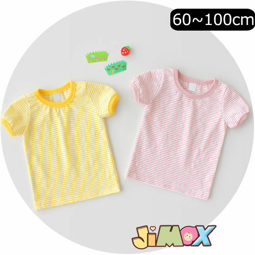 素色 - 【即納】90cm「在庫処分」「メール便対応可」Tシャツ　ベビートップス　女の子　半袖　合わせやすいトップス　ボーダー柄　男の子　ベビー服トップス　　無地　シンプル　可愛い　韓国子供服　子供服　キッズ服　半袖　夏