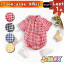 【即納】★Last1点、5,280円以上ご注文頂き、0円GET!★70cm/90cm「メール便送料無料」ロンパース ベビーオールインワン チェック柄 シャツのよ...