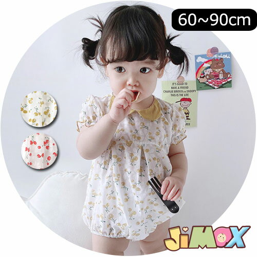 【即納】60cm/90cm ベビー服　夏　合わせやすい　ロンパース　無地　チェリー柄　オーバーサイズ　柔らかい　半袖　夏　韓国子供服　女の子　襟付き　かわいい　ベビー服