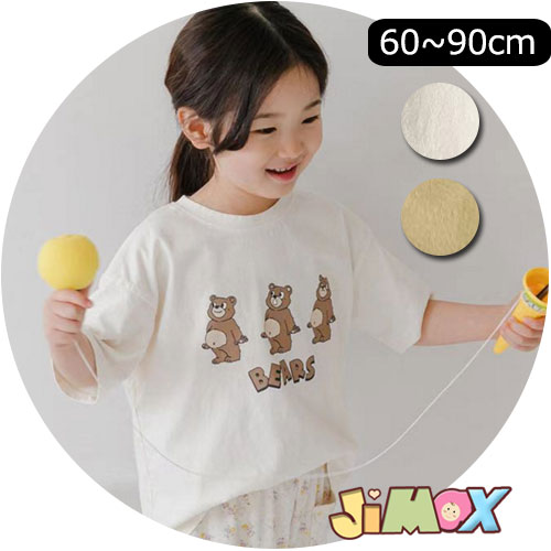 【即納】70cm/90cm「メール便送料無料」Tシャツ　男の子　半袖　夏　tシャツ　ベア柄　クマ　ベビー服　襟　トップス　Tシャツ　夏服