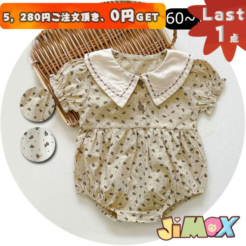 サイズ 着丈 バスト 肩幅 袖丈 60(66) 40 54 22 10 70(73) 42 56 23 10.5 80 44 58 24 11 90 46 60 25 11.5 100 48 62 26 12 ※単位（：cm）多少の誤差をご...