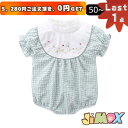 【即納】★Last1点、5,280円以上ご注文頂き、0円GET!★60cm 「在庫処分」「メール便送料無料」 ベビーロンパース/女の子 チェック柄 ロンパース うさぎ刺繍つき 半袖 出産祝い シンプル シンプル 夏服 シンプルのオールインワン ベビー服 子供服