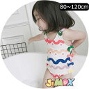 【即納】110cm/120cm 「メール便送料無料」ワンピース ガールズ水着 子供服 キッズ 女の子 水着 プールグッズ 女子 女児 子供 小学生 虹 スイムキャップ セパレート