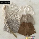【即納】70cm/80cm/90cm/100cm 「メール便送料無料」ベビーボトムズ ショートパンツ チャック 水玉 無地 男の子 女の子 ベビー服 子供服 半...