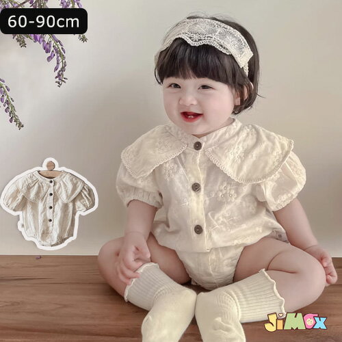楽天JIMAX楽天市場店60cm/70cm/80cm/90cm「メール便送料無料」ベビー服　ロンパース　女の子　半袖　大きい襟付き　布レース風　レース　夏服　女の子　可愛い　シンプル　 出産準備 お宮参り 月齢フォト　出産祝い　退院　夏　ベビーオールインワン　通園　子供服　ショートロンパース