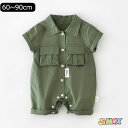 【即納】70cm/80cm/90cm 「メール便送料無料」ベビー服 ロンパース 男の子 新生児 半袖 カジュアル 通園 外出 夏服 ロンパース オーバーサイズ ...
