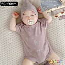 60cm/70cm/80cm/90cm 「メール便送料無料」新生児 ベビー服 ロンパース 被り式 半袖 柄 総柄 ムーン 月柄 夏 合わせやすい ロンパース オ...