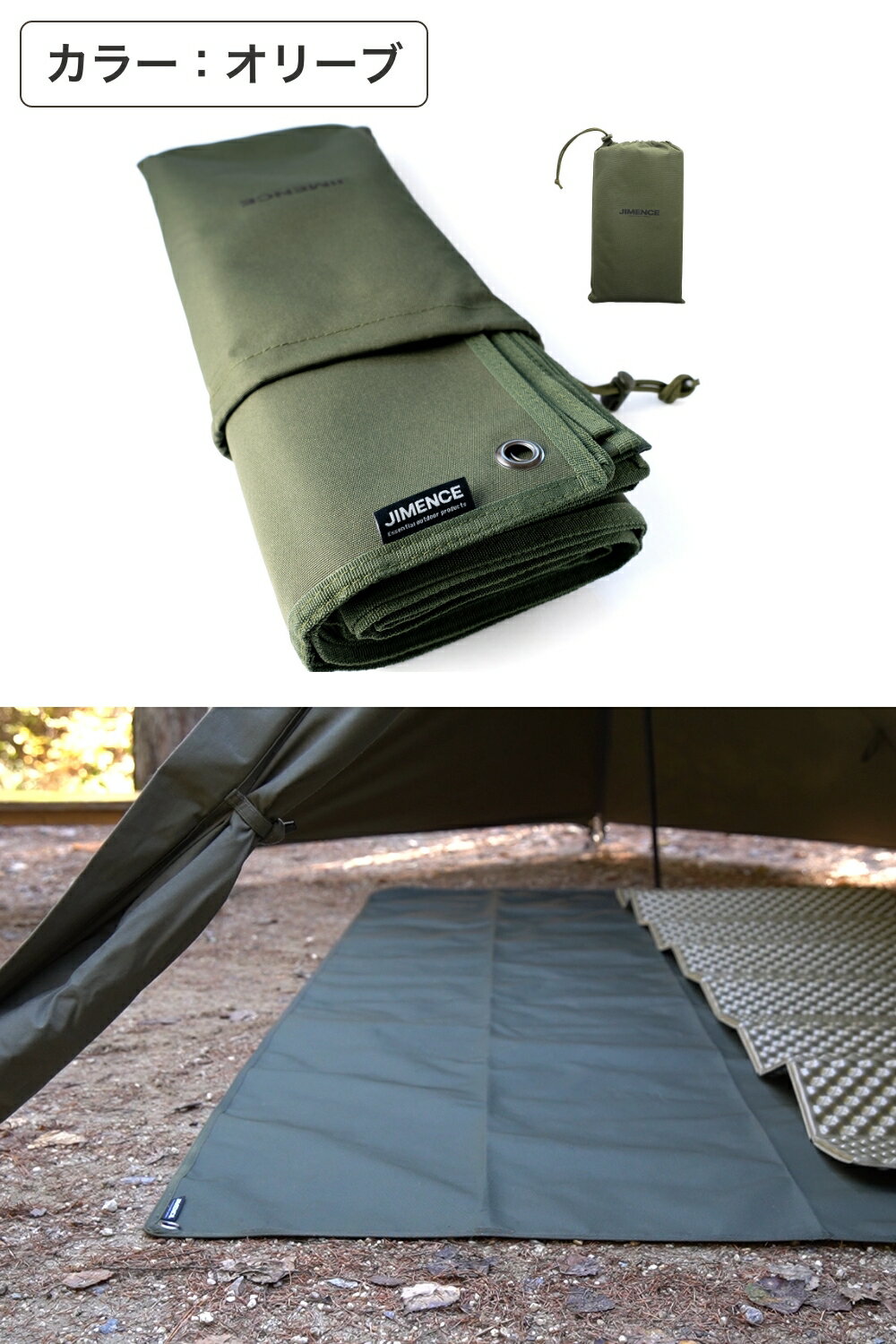 楽天市場】オリーブ（カラーカーキグリーン）（スポーツ・アウトドア
