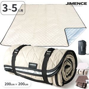レジャーシート 厚手 大判 200×200cm テント インナーマット 防水 洗える アルミ蒸着 収納袋付き JIMENCE(ジーメンス) (ブラウン/サンドベージュ/ベージュ柄)