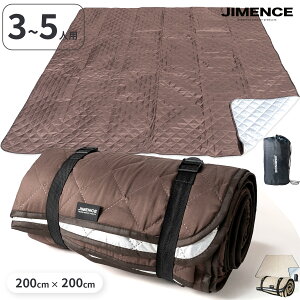 【あす楽】JIMENCE（ジーメンス） レジャーシート 厚手 テントマット 防水 インナーシート アルミ蒸着 収納袋付き 200×200cm (ブラウン／サンドベージュ)