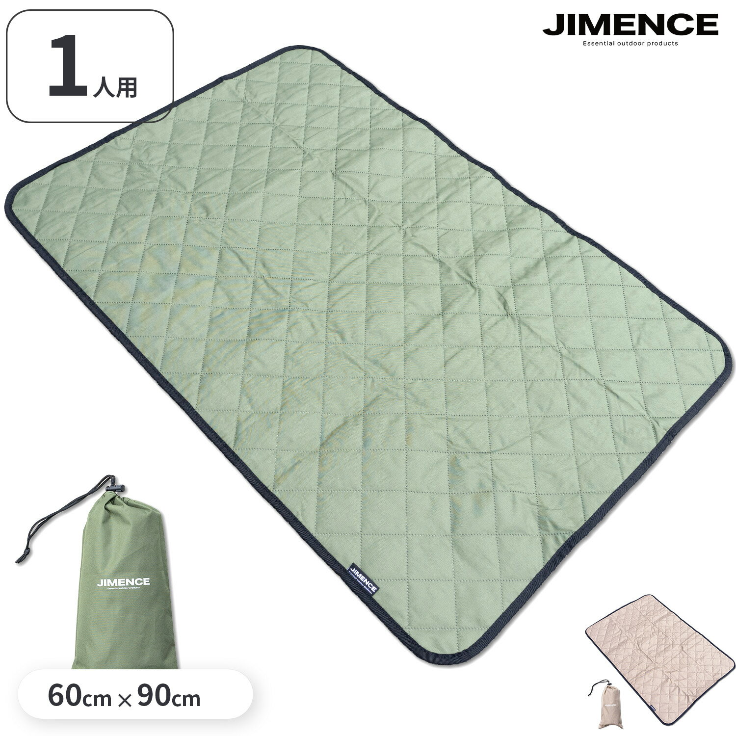 JIMENCE（ジーメンス） レジャーシート 厚手 子供用 収納袋付き 1人用 60×90cm （グリーン／ブラウン）