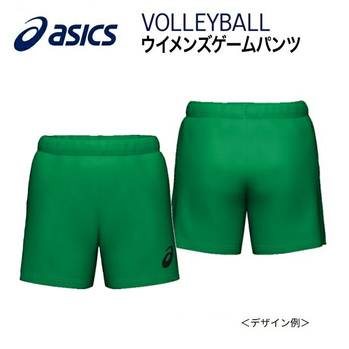 《受注生産》《送料無料》アシックス オーダーコンポ バレーボールウェア ウィメンズ ゲームパンツ ロ..