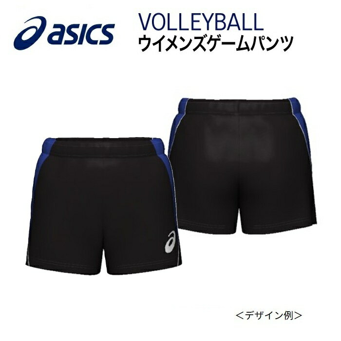 《受注生産》《送料無料》アシックス オーダーコンポ バレーボールウェア ウィメンズ ゲームパンツ レギュラー丈（L寸股下8.5cm） PB07