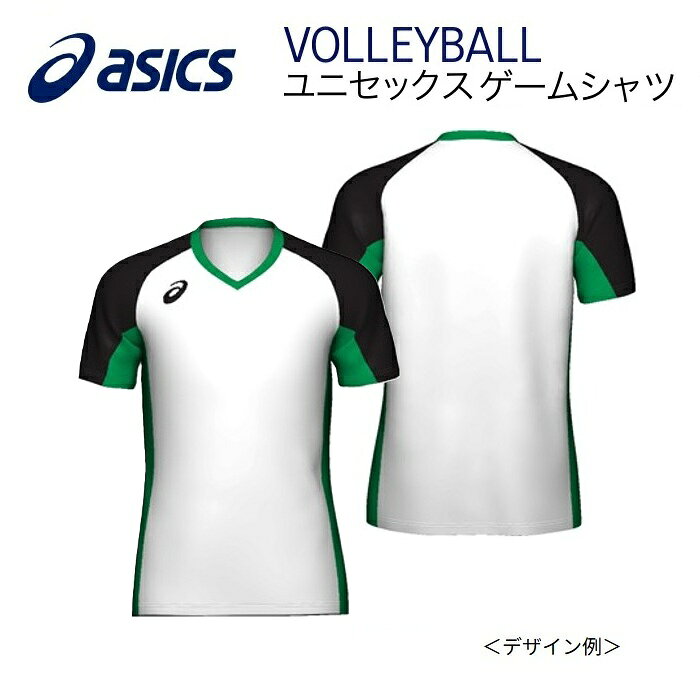 《受注生産》《送料無料》アシックス オーダーコンポ バレーボールウェア ユニセックス ゲームシャツ PA01