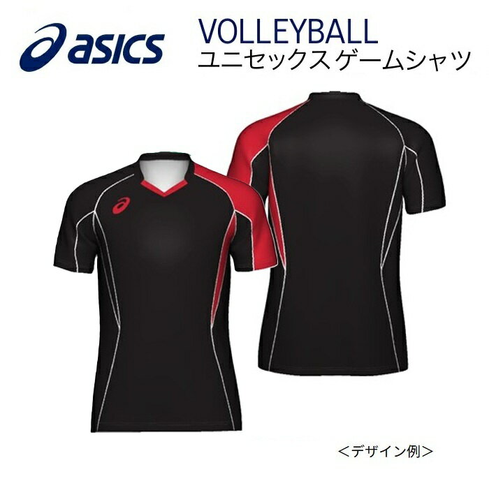 《受注生産》《送料無料》アシックス オーダーコンポ バレーボールウェア ユニセックス ゲームシャツ PA05