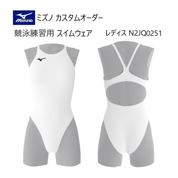 楽天市場】水着 レディース 練習用 ミズノ(カラーホワイト)の通販 楽天市場】水着 レディース 練習用 ミズノ(カラーホワイト)の通販