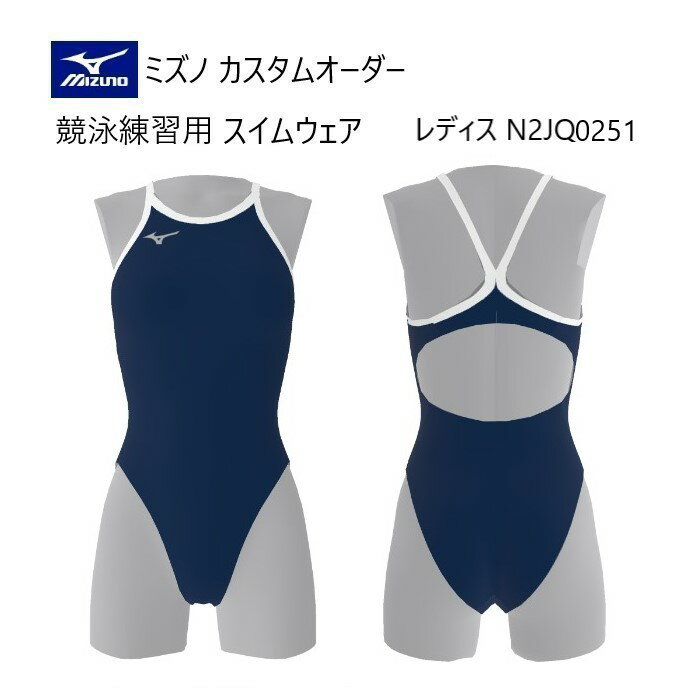 楽天市場】ミズノ ハイカット(レディース競技水着|競技水着 楽天市場】ミズノ ハイカット(レディース競技水着|競技水着
