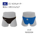 メーカー：MIZUNO ミズノ カテゴリ：スイム 種別：ウエア シリーズ：カスタムオーダー 商品名：メンズ スイムウエア 競泳レース用 ストリームエース Vパンツ ■FINA承認済みモデル ※国際水泳連盟(FINA)承認水着の着用を義務付けている大会においては、 大会主催者の発表の規定をご確認ください。 仕様： ■受注生産（納期は30～40日） ■返品・キャンセル不可商品 ●素材：ストリームフィットA ●品質：ポリエステル84%・ポリウレタン16％ 水流を速さに変えるニット素材。 低抵抗の泳ぎやすさと安心の着心地を兼ね備えたニット素材です。 ●原産国：日本 ■デザイン画はイメージです。製品とは色・デザインが多少異なる場合があります。 ■こちらの商品はネコポス便発送商品となります。