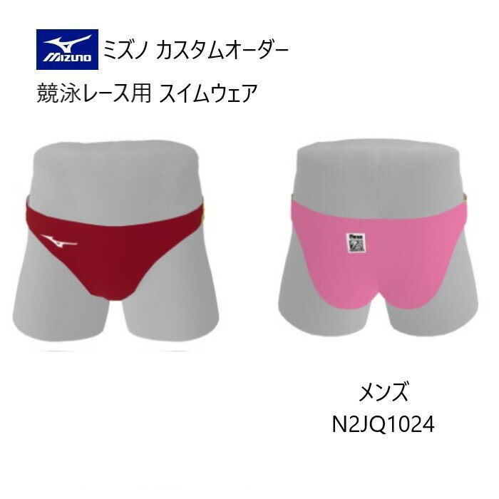 楽天市場】mizuno vパンツ ストリームアクセラ(水泳|スポーツ 楽天市場】mizuno vパンツ ストリームアクセラ(水泳|スポーツ