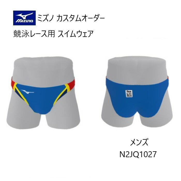 メーカー：MIZUNO ミズノ カテゴリ：スイム 種別：ウエア シリーズ：カスタムオーダー 商品名：メンズ スイムウエア 競泳レース用 ストリームエース Vパンツ ■FINA承認済みモデル ※国際水泳連盟(FINA)承認水着の着用を義務付けている大会においては、 大会主催者の発表の規定をご確認ください。 仕様： ■受注生産（納期は30～40日） ■返品・キャンセル不可商品 ●素材：ストリームフィットA ●品質：ポリエステル84%・ポリウレタン16％ 水流を速さに変えるニット素材。 低抵抗の泳ぎやすさと安心の着心地を兼ね備えたニット素材です。 ●原産国：日本 ■デザイン画はイメージです。製品とは色・デザインが多少異なる場合があります。 ■こちらの商品はメール便発送商品となります。