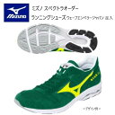 メーカー：MIZUNO ミズノ カテゴリ：陸上・ランニング 種別：シューズ シリーズ：スペクトラオーダー 受注生産 ランニングシューズ 商品名：スピードレーサー クッションソール 仕様： ■受注生産（納期は約40~50日）／返品・キャンセル不可商品 ＊シーズンによって、納期が前後しますので、ご了承ください。 ＊こちらの商品は漢字ネーム刺しゅう入りです。 ●素材 甲材/合成繊維　人工皮革 底材/合成樹脂　ゴム底 ●質量　約180g（26.0cm片足） ●アッパースタイル ウエーブエンペラージャパンの足入れ アッパーのメッシュ素材は吸汗速乾機能を持ったリサイクルクールプラス（原料繊維）を採用。 ●ソールタイプ クッションソール 安定性重視のクッションソールになります。 ●足幅（ウィズ）：スリム（E）ノーマル（EE）ワイド（EEE） ●サイズ：22.5～28.5cm ■配色カラーチャートご参考に、各部位のカラーをご選択ください。 ■注意事項 ＊アッパーカラーは全て単色になります。（補強部カラー、メッシュ部カラーともに同色になります。） ＊補強部はスエードになります。 ＊ラインカラーはアッパーカラーと同色・同系色のカラーは選択できません。 ＊縁取りカラーはシステム上選択出来ません。縁取りカラーはアッパーカラーと同色になります。 （例外としてアッパーカラー01 ホワイトを選択した場合、縁取りカラーはミラーシルバーになります。） ＊刺しゅう文字数は、漢字は8文字、ローマ字活字体・ローマ字筆記体は10文字までとなります。 ＊デザイン画はイメージです。製品とは色・デザインが多少異なる場合があります。