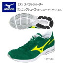 《受注生産》《送料無料》ミズノ スペクトラ オーダー ランニングシューズ アッパー(ウエーブエンペラージャパンの足入れ) クッションソール スピードレーサー ネーム刺しゅう入り(ローマ字活字体)J1GW172200