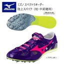 メーカー：MIZUNO ミズノ カテゴリ：陸上・ランニング 種別：シューズ シリーズ：スペクトラオーダー 受注生産 陸上スパイク 商品名：スケルトン型 （ストラップ付）アッパーオールマイティタイプ （フラットソール）短・中距離向き 仕様： ■受注生産（納期は約40~50日）／返品・キャンセル不可商品 ＊シーズンによって、納期が前後しますので、ご了承ください。 ＊こちらの商品はローマ字活字体ネーム刺しゅう入りです。 ●素材 甲材/合成繊維　人工皮革 底材/合成樹脂　合成底 スパイクピン 8ZA303(7mm） 固定式2.5mm ●質量　約150g（26.0cm片足） ●スケルトン型 （ストラップ付）アッパー 走行時のパワーロスを抑えホールド感を高めます。 ●オールマイティタイプ（フラットソール） メッシュシャークソール 短・中距離向き　反発：低め ●サイズ：23.0～29.0cm ■配色カラーチャートご参考に、各部位のカラーをご選択ください。 ■注意事項 ＊アッパーカラーは全て単色になります。（補強部カラー、メッシュ部カラーともに同色になります。） ＊補強部はスムースタイプ（人工皮革）になります。 ＊ラインカラーはアッパーカラーと同色・同系色のカラーは選択できません。 ＊縁取りカラーはシステム上選択出来ません。縁取りカラーはアッパーカラーと同色になります。（例外としてアッパーカラー01 ホワイトを選択した場合、縁取りカラーはミラーシルバーになります。） ＊アッパースタイルのスケルトン型を選択した場合、縁取りカラーはありません。 ＊アッパースタイルの基本型とフィッティングストラップ型は、外月型部にネームが入ります。（文字数制限　漢字8文字、ローマ字活字体・ローマ字筆記体10文字まで） ＊アッパースタイルのスケルトン型は、ベルト部に刺しゅうが入ります。（文字数制限　漢字6文字、ローマ字活字体・ローマ字筆記体8文字まで） ＊デザイン画はイメージです。製品とは色・デザインが多少異なる場合があります。