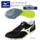 メーカー：MIZUNO ミズノ カテゴリ：陸上・ランニング 種別：シューズ シリーズ：スペクトラオーダー 受注生産 陸上スパイク 商品名：中・長距離用 オールマイティソール（取替ピンタイプ） 800m～10000m、3000mSC対応 仕様...