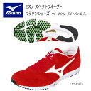 メーカー：MIZUNO ミズノ カテゴリ：陸上・ランニング 種別：シューズ シリーズ：スペクトラオーダー 受注生産 マラソンシューズ 商品名：エキスパートランナー クルーズソール 仕様： ■受注生産（納期は約40~50日）／返品・キャンセル不可商品 ＊シーズンによって、納期が前後しますので、ご了承ください。 ＊こちらの商品はネーム刺しゅうなしです。 ●素材 甲材/合成繊維　人工皮革 底材/合成樹脂　ゴム底 ●質量　約160g（26.0cm片足） ●アッパースタイル ウエーブクルーズジャパンの足入れ アッパーのメッシュ素材は吸汗速乾機能を持ったリサイクルクールプラス（原料繊維）を採用。 ●ソールタイプ クルーズソール 安定性重視のグリップタイプになります。 ●足幅（ウィズ）：スリム（E）ノーマル（EE）ワイド（EEE） ●サイズ：22.0～29.0cm ■配色カラーチャートご参考に、各部位のカラーをご選択ください。 ■注意事項 ＊アッパーカラーは全て単色になります。（補強部カラー、メッシュ部カラーともに同色になります。） ＊補強部はスエードになります。 ＊ラインカラーはアッパーカラーと同色・同系色のカラーは選択できません。 ＊縁取りカラーはシステム上選択出来ません。縁取りカラーはアッパーカラーと同色になります。 （例外としてアッパーカラー01 ホワイトを選択した場合、縁取りカラーはミラーシルバーになります。） ＊デザイン画はイメージです。製品とは色・デザインが多少異なる場合があります。