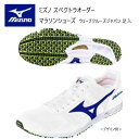 メーカー：MIZUNO ミズノ カテゴリ：陸上・ランニング 種別：シューズ シリーズ：スペクトラオーダー 受注生産 マラソンシューズ 商品名：エキスパートランナー エキデンソール 仕様： ■受注生産（納期は約40~50日）／返品・キャンセル不可商品 ＊シーズンによって、納期が前後しますので、ご了承ください。 ＊こちらの商品はローマ字筆記体ネーム刺しゅう入りです。 ●素材 甲材/合成繊維　人工皮革 底材/合成樹脂　ゴム底 ●質量　約160g（26.0cm片足） ●アッパースタイル ウエーブクルーズジャパンの足入れ アッパーのメッシュ素材は吸汗速乾機能を持ったリサイクルクールプラス（原料繊維）を採用。 ●ソールタイプ エキデンソール 安定性重視のグリップタイプになります。 ●足幅（ウィズ）：スリム（E）ノーマル（EE）ワイド（EEE） ●サイズ：22.0～29.0cm ■配色カラーチャートご参考に、各部位のカラーをご選択ください。 ■注意事項 ＊アッパーカラーは全て単色になります。（補強部カラー、メッシュ部カラーともに同色になります。） ＊補強部はスエードになります。 ＊ラインカラーはアッパーカラーと同色・同系色のカラーは選択できません。 ＊縁取りカラーはシステム上選択出来ません。縁取りカラーはアッパーカラーと同色になります。 （例外としてアッパーカラー01 ホワイトを選択した場合、縁取りカラーはミラーシルバーになります。） ＊刺しゅう文字数は、漢字は8文字、ローマ字活字体・ローマ字筆記体は10文字までとなります。 ＊デザイン画はイメージです。製品とは色・デザインが多少異なる場合があります。