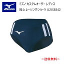 メーカー：MIZUNO ミズノ カテゴリ：陸上・ランニング 種別：ウエア シリーズ：カスタムオーダー 商品名：レーシングショーツ（レディス） 仕様： ■受注生産（納期は30～40日） ■返品・キャンセル不可商品 ●素材：ツーウェイトリコット3 ●品質：（カラー生地）ナイロン80％　ポリウレタン20％ （ホワイト生地）ポリエステル80％、ポリウレタン20％ ストレッチニットに優れ、体にフィットするアイテムに適した素材。光沢性にも優れています。 ●原産国：日本 ●ボディフィットタイプ ■配色カラーチャートをご参考に、各部位のカラーをご選択ください。 ※01 ホワイト、05 アロイグレー、45 サイバーイエローは透ける場合がございます。 ■デザイン画はイメージです。製品とは色・デザインが多少異なる場合があります。 ■こちらの商品はネコポス便発送商品となります。