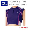 メーカー：MIZUNO ミズノ カテゴリ：陸上・ランニング 種別：ウエア シリーズ：カスタムオーダー 商品名：レーシングトップ（レディス） 仕様： ■受注生産（納期は30～40日） ■返品・キャンセル不可商品 ●素材：ツーウェイトリコット3 ●品質：（カラー生地）ナイロン80％　ポリウレタン20％ （ホワイト生地・MCライン部）ポリエステル80％、ポリウレタン20％ ストレッチニットに優れ、体にフィットするアイテムに適した素材。光沢性にも優れています。 ●原産国：日本 ●ボディフィットタイプ ■配色カラーチャートをご参考に、各部位のカラーをご選択ください。 ※01 ホワイト、05 アロイグレー、45 サイバーイエローは透ける場合がございます。 ※MCラインのカラーについては選択できません。ベース配色によりミズノマークと同じルールになります。 ■デザイン画はイメージです。製品とは色・デザインが多少異なる場合があります。 ■こちらの商品はネコポス便発送商品となります。