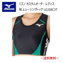 メーカー：MIZUNO ミズノ カテゴリ：陸上・ランニング 種別：ウエア シリーズ：カスタムオーダー 商品名：レーシングトップ（レディス） 仕様： ■受注生産（納期は30～40日） ■返品・キャンセル不可商品 ●素材：ツーウェイトリコット3 ●品質：（カラー生地）ナイロン80％　ポリウレタン20％ （ホワイト生地・MCライン部）ポリエステル80％、ポリウレタン20％ ストレッチニットに優れ、体にフィットするアイテムに適した素材。光沢性にも優れています。 ●原産国：日本 ●ボディフィットタイプ ■配色カラーチャートをご参考に、各部位のカラーをご選択ください。 ※01 ホワイト、05 アロイグレー、45 サイバーイエローは透ける場合がございます。 ※MCラインのカラーについては選択できません。ベース配色によりミズノマークと同じルールになります。 ■デザイン画はイメージです。製品とは色・デザインが多少異なる場合があります。 ■こちらの商品はネコポス便発送商品となります。