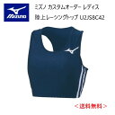 《受注生産》《送料無料》ミズノ カスタムオーダー 陸上ウェア レディス レーシングトップ U2JS8C42