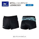 《受注生産》《送料無料》ミズノ 陸上ウェア MTCモデル メンズ レーシングパンツ U2MBC00193 ブラック×ネオミント