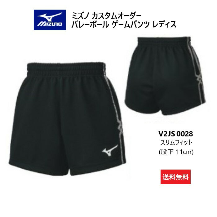 楽天市場】バレーパンツ オーダーの通販
