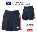 メーカー：Mizuno ミズノ カテゴリ：バレーボール 種別：ウエア シリーズ：受注生産 カスタムオーダー 商品名：ゲームパンツ レディス ハニカムテクノファイン2素材 スタンダードフィット 股下11cm（L寸） 仕様： ■受注生産（納期は約30~40日）／返品・キャンセル不可商品 ●素材：ハニカムテクノファイン2 ポリエステル100％ ・ハニカム構造の編法で下着のラインが浮き出にくい。 ・特殊なW型断面構造により、優れた吸水・速乾効果を発揮します。 ●スタンダードフィットタイプ ●股下11cm（Lサイズ） ●原産国：日本 ■配色カラーチャートをご参考に、各部位のカラーをご選択ください。 ※ランバードマーク（ロゴマーク）のカラーは、生地カラーチャートに表示されているマークの色に準じます。 ■デザイン画はイメージです。製品とは色・デザインが多少異なる場合があります。 ■こちらの商品はネコポス便発送商品となります。