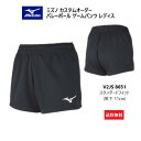 メーカー：Mizuno ミズノ カテゴリ：バレーボール 種別：ウエア シリーズ：受注生産 カスタムオーダー 商品名：ゲームパンツ レディス ハニカムテクノファイン2素材 スタンダードフィット 股下11cm（L寸） 仕様： ■受注生産（納期は約30~40日）／返品・キャンセル不可商品 ●素材：ハニカムテクノファイン2 ポリエステル100％ ・ハニカム構造の編法で下着のラインが浮き出にくい。 ・特殊なW型断面構造により、優れた吸水・速乾効果を発揮します。 ●スタンダードフィットタイプ ●股下11cm（Lサイズ） ●原産国：日本 ■配色カラーチャートをご参考に、各部位のカラーをご選択ください。 ※ランバードマーク（ロゴマーク）のカラーは、生地カラーチャートに表示されているマークの色に準じます。 ■デザイン画はイメージです。製品とは色・デザインが多少異なる場合があります。 ■こちらの商品はネコポス便発送商品となります。