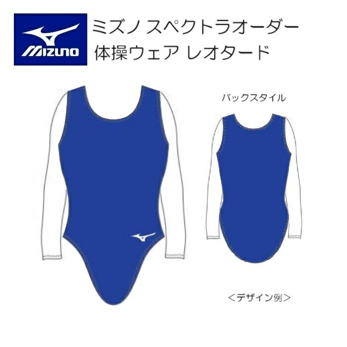 楽天市場】ミズノ ジャージ 上下(レオタード|新体操):体操 楽天市場】ミズノ ジャージ 上下(レオタード|新体操):体操