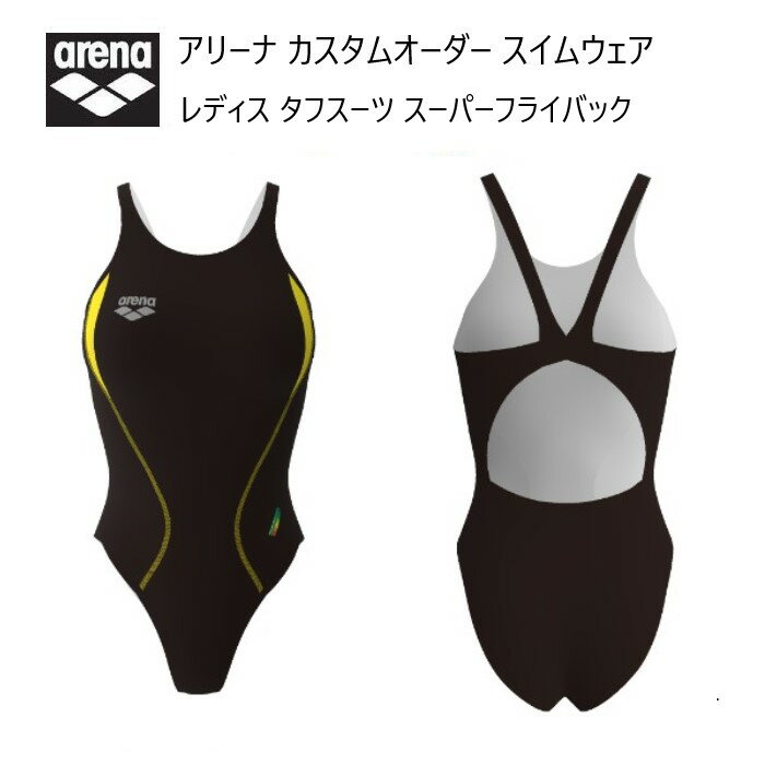 《受注生産》《送料無料》アリーナ カスタムオーダー レディス スイムウェア 競泳用 タフスーツ スーパーフライバック OAR-3151W-BK03 ブラック×イエロー×ブラック