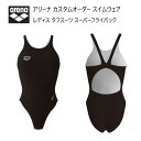 《受注生産》《送料無料》アリーナ カスタムオーダー レディス スイムウェア 競泳用 タフスーツ スーパーフライバック OAR-3151W-BK07 ブラック×ブ...