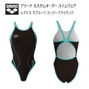 《受注生産》《送料無料》アリーナ カスタムオーダー レディス スイムウェア 競泳用 タフスーツ スーパーフライバック OAR-3151W-BK11 ブラック×ミントD×ミント