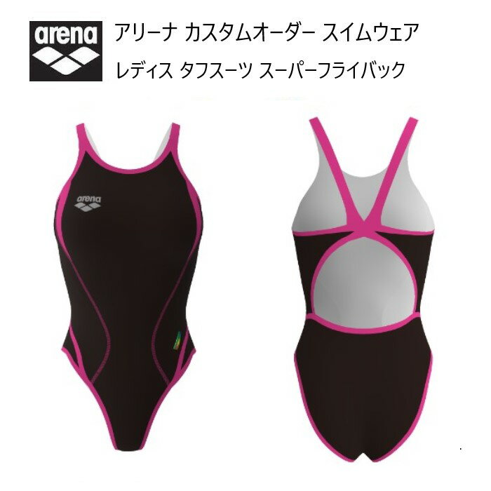 《受注生産》《送料無料》アリーナ カスタムオーダー レディス スイムウェア 競泳用 タフスーツ スーパーフライバック OAR-3151W-BK14 ブラック×Kピンク×ピンクK