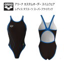 《受注生産》《送料無料》アリーナ カスタムオーダー レディス スイムウェア 競泳用 タフスーツ スーパーフライバック OAR-3151W-BK16 ブラック×Kブルー×ブルー(4)
