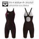 《受注生産》《送料無料》アリーナ カスタムオーダー レディス スイムウェア 競泳用 タフスーツ ハーフスパッツ OAR-3152W-BK04 ブラック×Kピンク×ブラック(4)